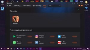 Решение проблемы с запуском Standoff 2 на пк|Gameloop|Черный экран?