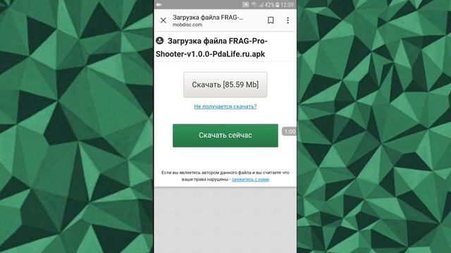 Не получается скачать FRAG?! Легко!Как скачать FRAG PRO SHOOTER!!!