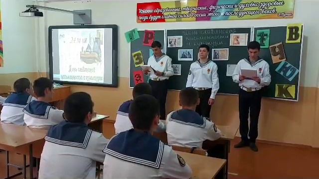 классный час 10 класс