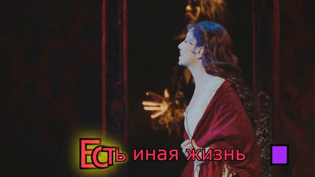 КАРАОКЕ - Бал вампиров - Кромешная тьма смотреть онлайн