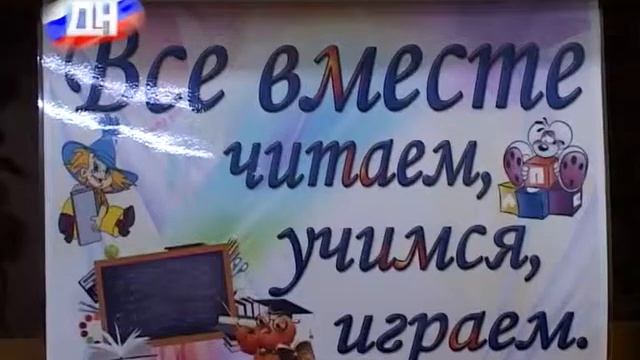 14 10 13 Библиотека смотреть онлайн
