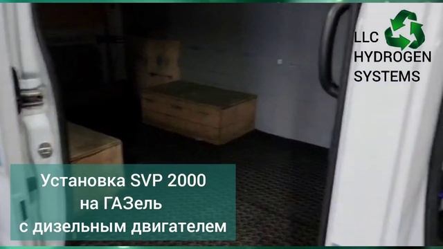 ГАЗель на водороде смотреть онлайн