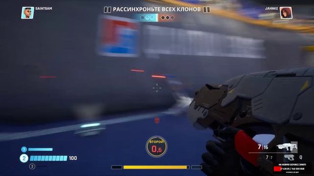 Слитый потенциал Quantum League смотреть онлайн