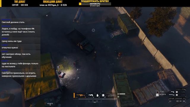 Thunder Tier One 2021 СТРИМ #1l ПРОХОЖДЕНИЕ. ПАША БРИТВА.