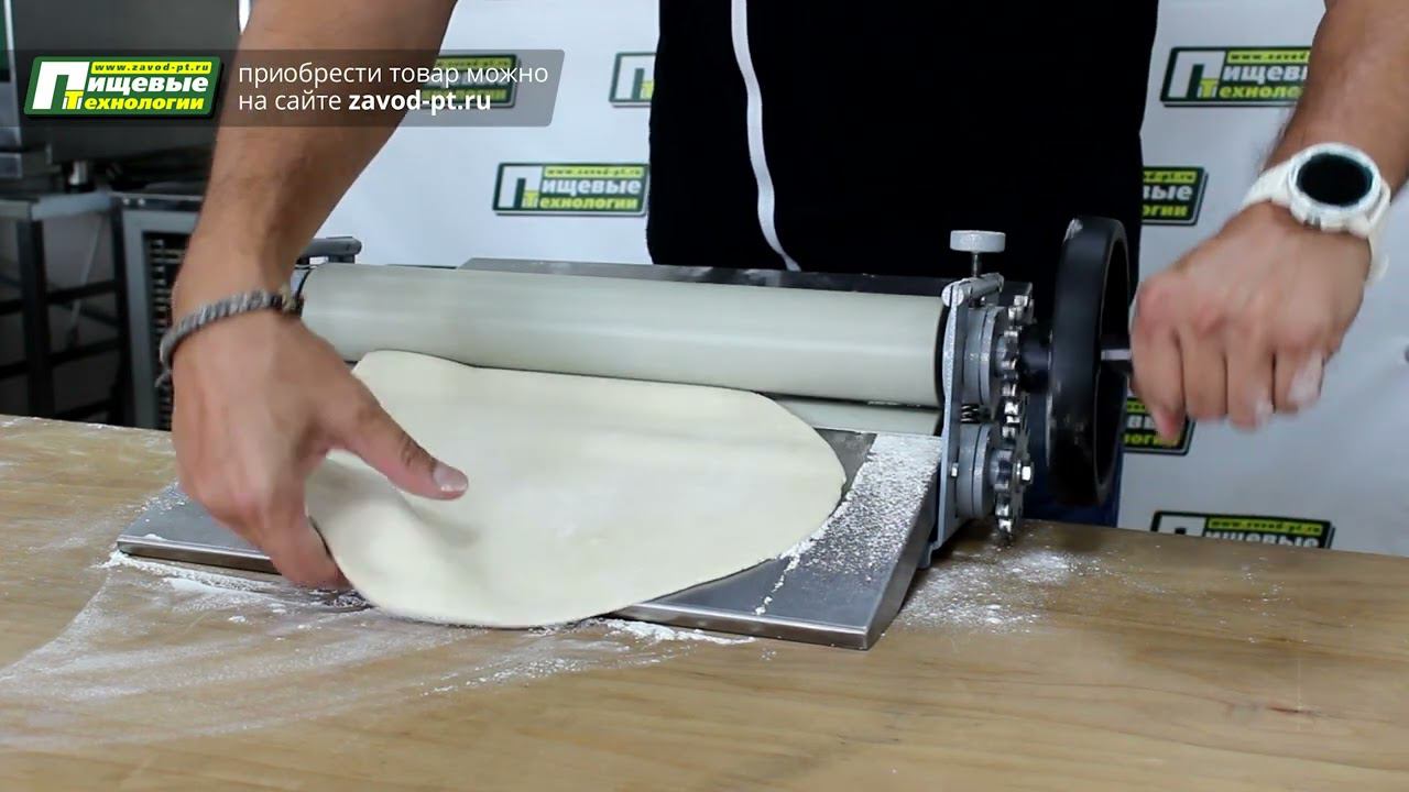 Машина тестораскаточная ПищТех МРТ-Р настольная смотреть онлайн