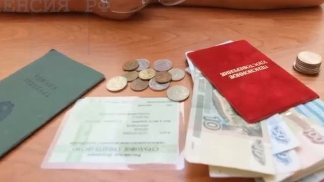 Обязательно возьмите эту справку из Пенсионного фонда! смотреть онлайн