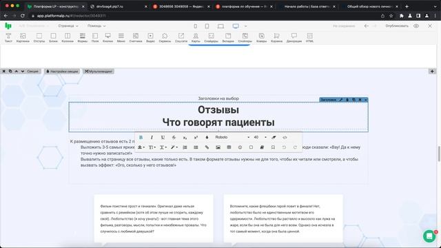 Урок 2 (3) смотреть онлайн