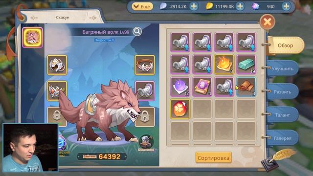 Guardians of Cloudia - Итоги игры спустя 90 дней смотреть онлайн