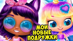 Милый котик и подружка из шара❤️Девочки супергерои ЛОЛ