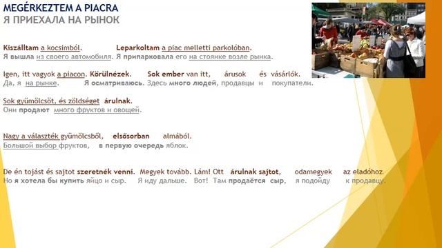 Путешествия Мысли