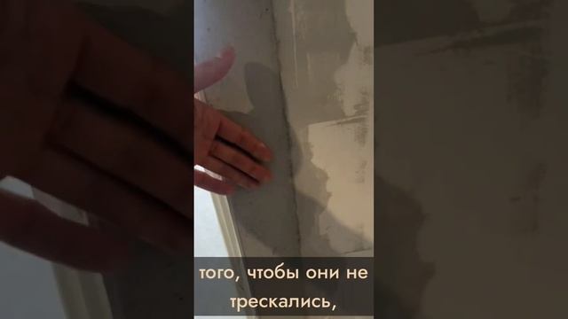 #ремонтквартир #монтаж