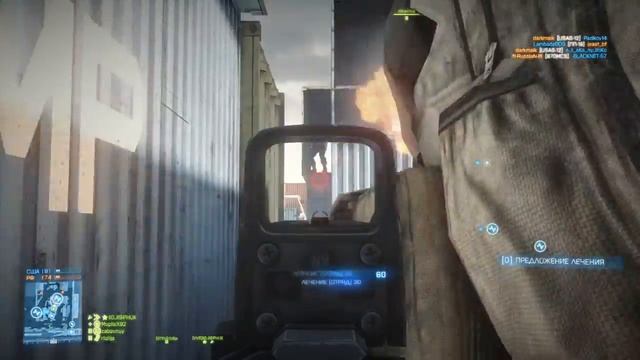 Battlefield 3 MSI Radeon HD7870 2GD5T/OC смотреть онлайн
