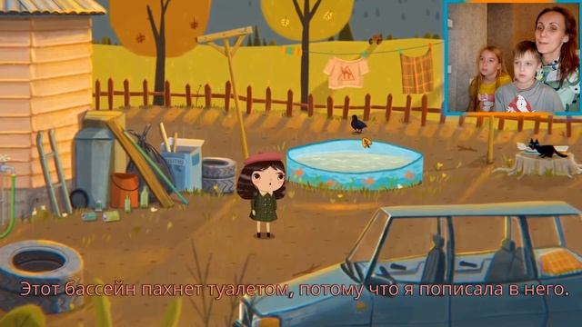 Приключения невезучей девочки. Маленькая Неудача вышла погулять. Мы играем Little Misfortune. смотреть онлайн