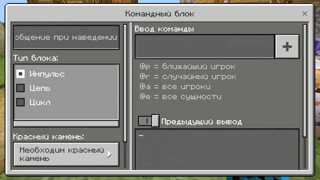 Как Получить Командные Блоки в Minecraft PE 1.1 !? смотреть онлайн