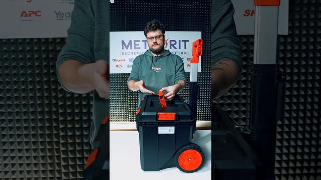 Набор ящиков на колесах Kistenberg MODULAR SOLUTION смотреть онлайн