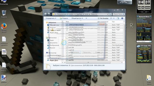 как ачисти свои копютор од мусора смотреть онлайн