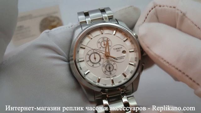 Tissot - T-Classic - Couturier Iron (Тиссот)