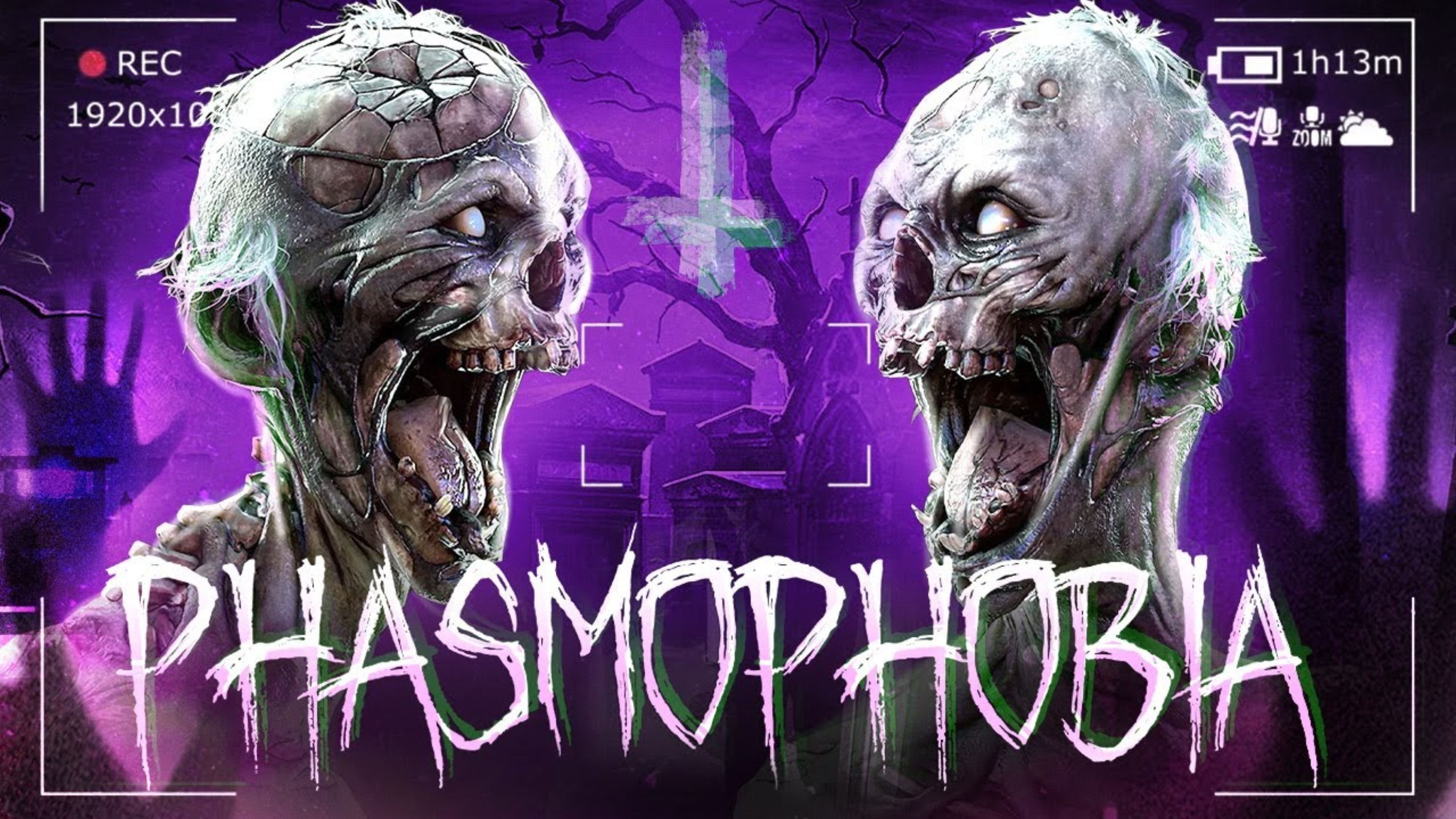 КОВАРНЫЙ ШКОЛЬНЫЙ ПРИЗРАК ● PHASMOPHOBIA смотреть онлайн