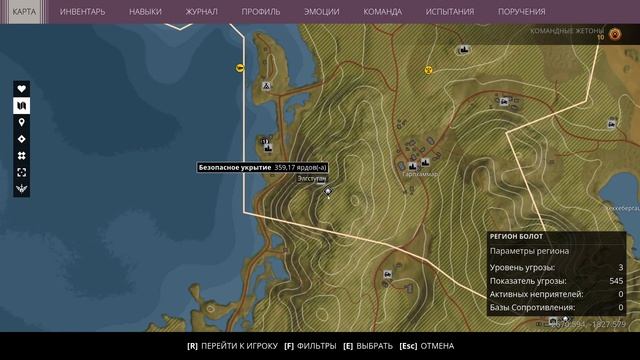 generation zero [ГАЙД] по сбору всех Лошадок. смотреть онлайн