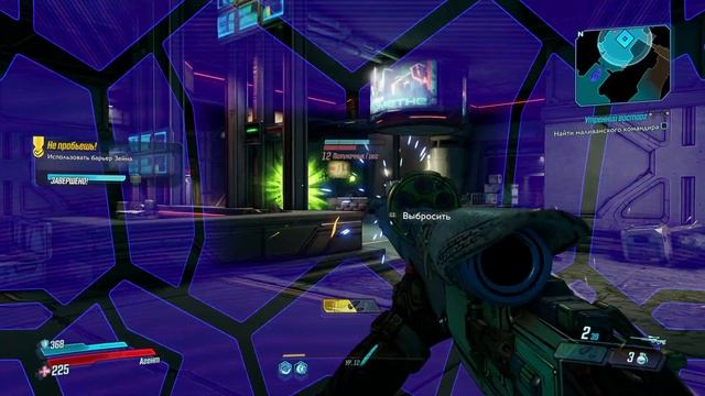 Borderlands 3 -Утренний восторг часть 1 смотреть онлайн