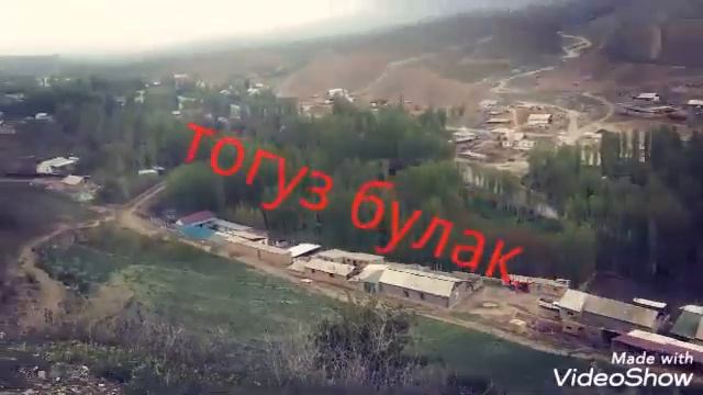 Тогуз булак смотреть онлайн