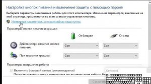 Компютер не включается после спящего режима (Решение)