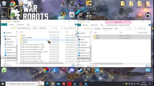 Иконки снарядов из ББ--ОБЗОР И УСТАНОВКА НА STEAM/LESTA--МОД ОТ Conqradin (ForBlitz)