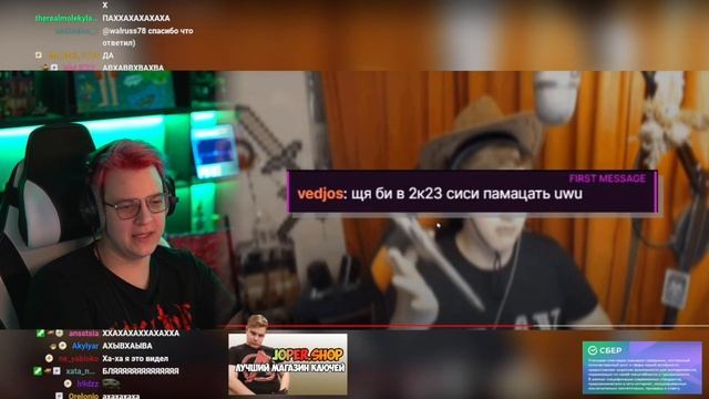 ПЯТЕРКА СМОТРИТ РАНДОМНЫЕ СООБЩЕНИЯ ИЗ ЧАТА| ФУГА ТВ| НАРЕЗКА СТРИМА 5OPKA смотреть онлайн