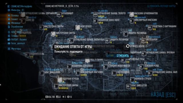 С 8 Марта Мужчины!Играем в PAYDAY 2! смотреть онлайн