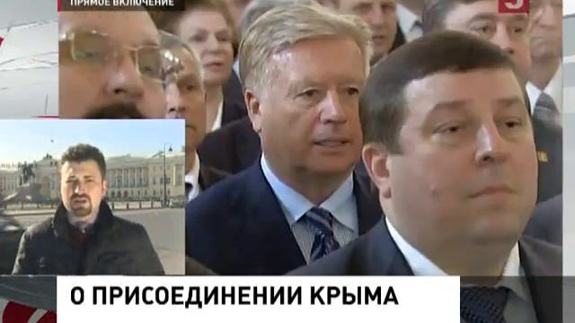 Конституционный суд России приступил к рассмотрению международного договора о присоединении Крыма и смотреть онлайн