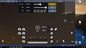 PUBG Mobile НАСТРОЙКИ УПРАВЛЕНИЯ на ПК в эмуляторе BlueStacks. Мышка и клавиатура