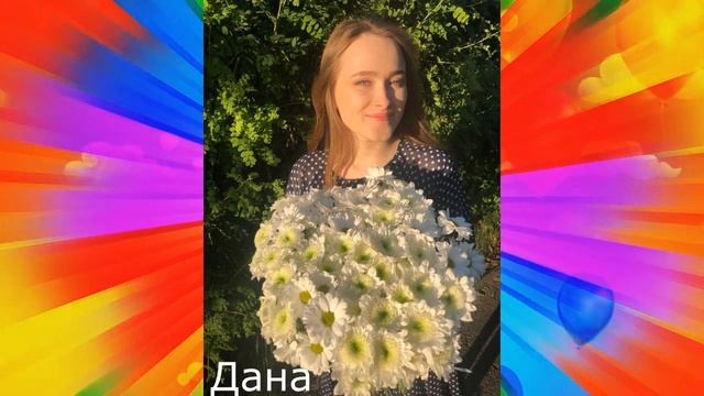 Подари улыбку лету смотреть онлайн