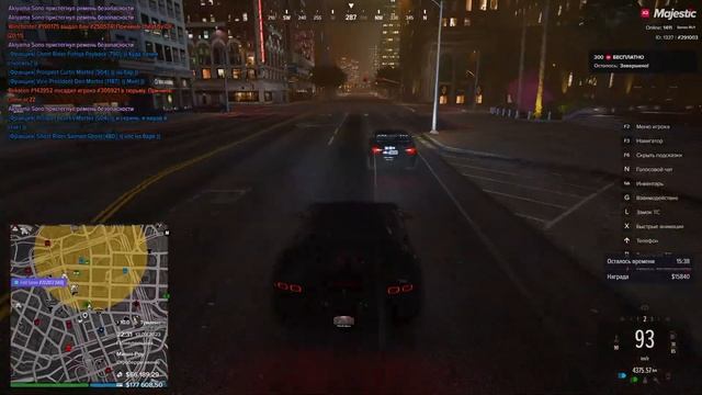 Majestic RP №1 Promo: Bucep Sono Family