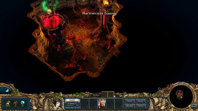 Прохождение King's Bounty: Перекрестки миров. 100% урона магией. Башня Эвентуса. смотреть онлайн