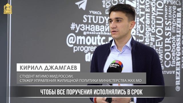 ВЕЧЕР ВСТРЕЧИ ВЫПУСКНИКОВ СТАЖИРОВКИ В ПРАВИТЕЛЬСТВЕ МОСКОВСКОЙ ОБЛАСТИ смотреть онлайн