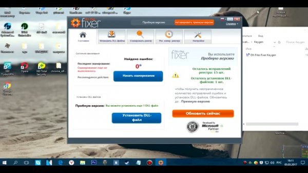 установка Dll-Files Fixer PRO активация(ключ) Бесплатно.Смотреть всем!