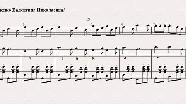 Бабочки (пьеса для баяна) смотреть онлайн