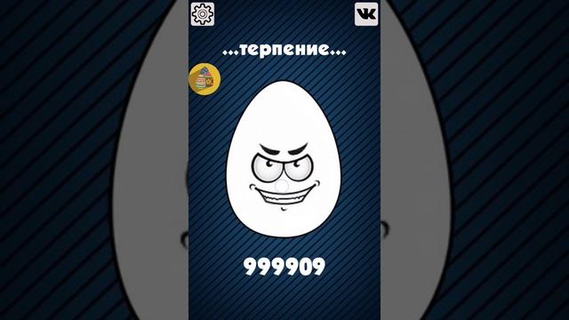 Автокликер для Android смотреть онлайн