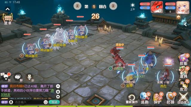 Land of Dreams 梦想新大陆 - First Look Gameplay - New Turn-Based RPG Mobile Games 2021 смотреть онлайн