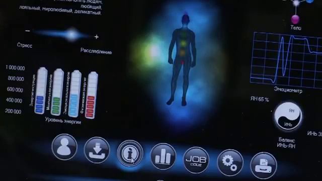 Аурокамера для дигностики ауры и чакр смотреть онлайн