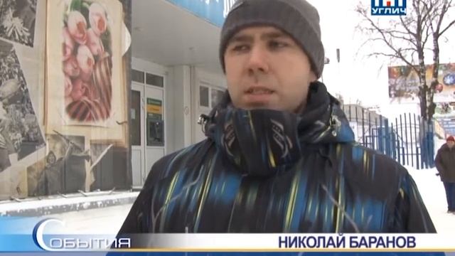 2017.01 // События / Угличу нужен бассейн! смотреть онлайн
