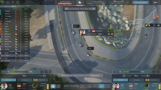 ВРЫВАЕМСЯ В НОВЫЙ СЕЗОН С ОБНОВЛЕННЫМ МОДОМ #52 - Motorsport Manager смотреть онлайн