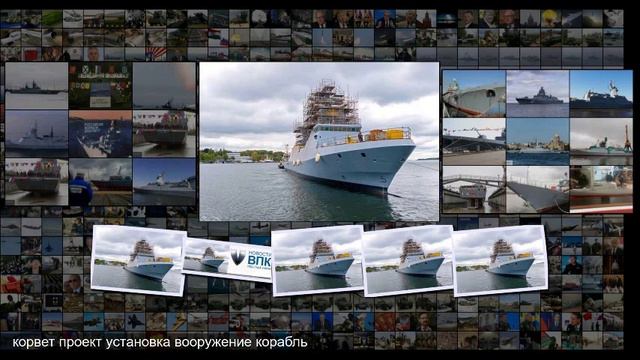 В Германии спущен на воду головной корвет проекта Saar 6 для ВМС Израиля смотреть онлайн