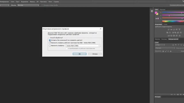 КАК СОЗДАТЬ СВОЮ ШКУРКУ НА ТАНК??? смотреть онлайн