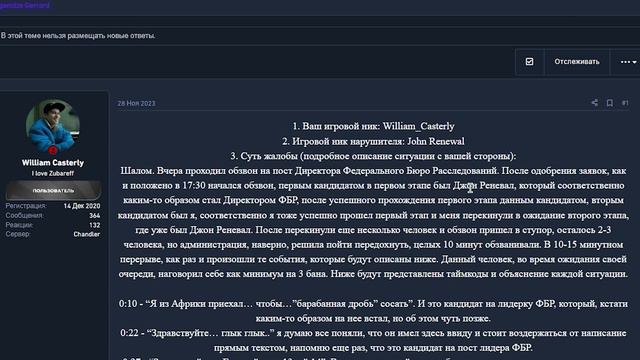 УПОРОТЫЙ ЛИДЕР ХОЧЕТ ЧТОБЫ ЕГО ТРА.... АРИЗОНА РП смотреть онлайн