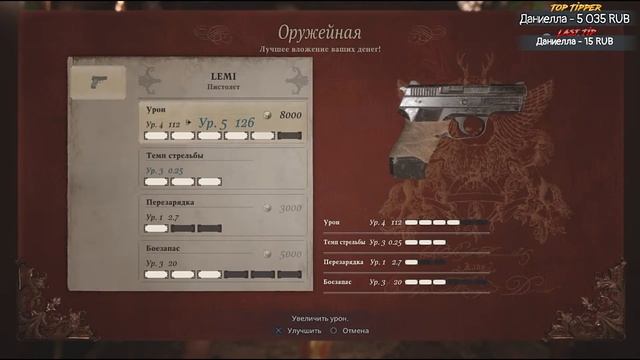 ?RESIDENT EVIL VILLAGE - ПОЛНОЕ ПРОХОЖДЕНИЕ РЕЖИМА НАЕМНИКИ / MERCENARIES PS4 смотреть онлайн