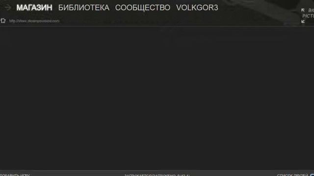 обзор игровой програмы Steam смотреть онлайн