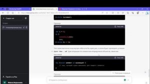 Как начать использовать ChatGPT/ Инструкция для новичков ChatGPT за 30 минут