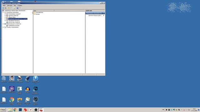 Мастерство и Личный Рост