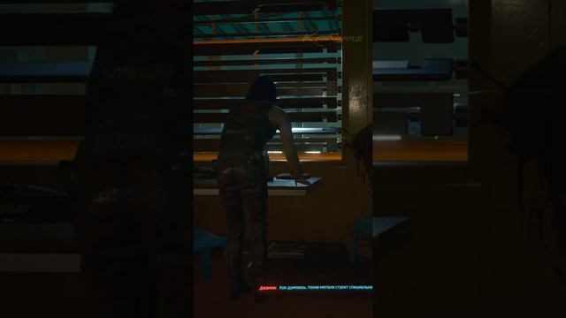 Мотель для неудачников Джонни Сильверхенд cyberpunk 2077 #shorts смотреть онлайн